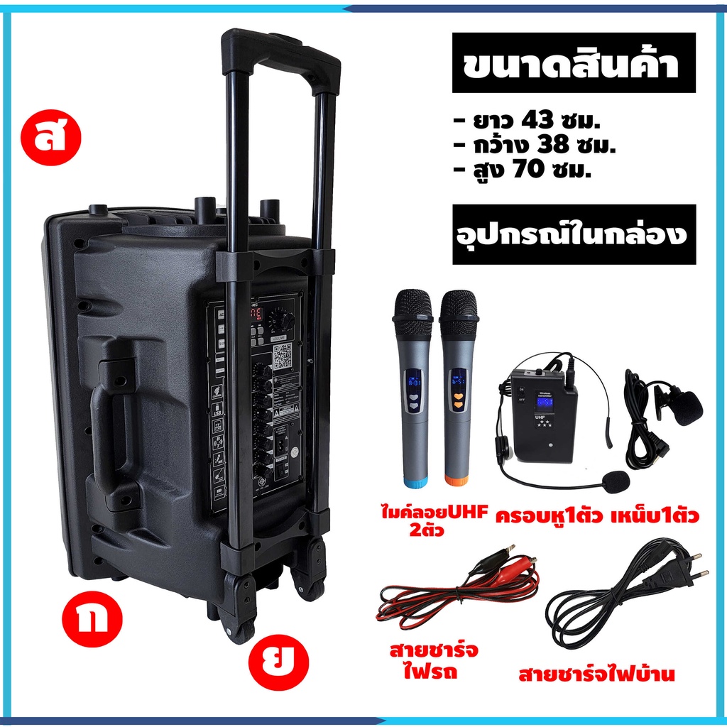 ลำโพงล้อลาก-15นิ้ว-3500-350วัตต์-ต่อพ่วงตู้เพิ่มได้ประกัน1ปี-แถมฟรีไมค์ลอย4ตัว-ลำโพงพกพา-ตู้ลำโพง-ตู้ลาก-323brother