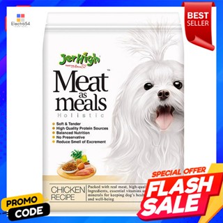 เจอร์ไฮ มีท แอส มีลล์ โฮลิสติก รสเนื้อไก่ 500 กรัมJerHigh Meat As Meal Holistic Chicken Flavor 500 g.