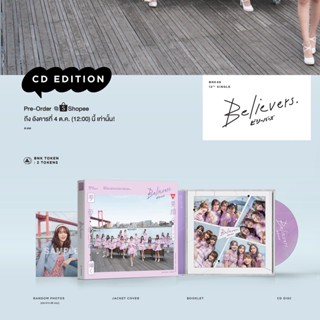 CD BNK48 / mini photo book  believers ไม่แกะ