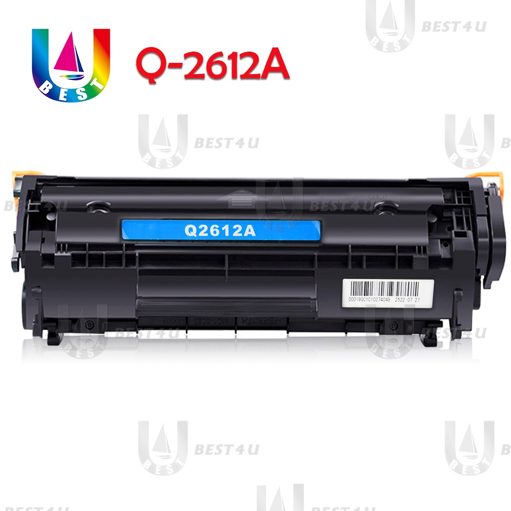 best4u-2ตลับ-หมึกเทียบเท่า-q2612-hp-q2612-q2612a-2612a-12a-fx-9-toner-for-hp-3050-1010-1012-1015-1020-m1005-mfp-m1319f