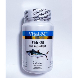 Vital M Fish Oil 1000 mg. 30 เม็ด ไวทัลเอ็ม ฟิชออย