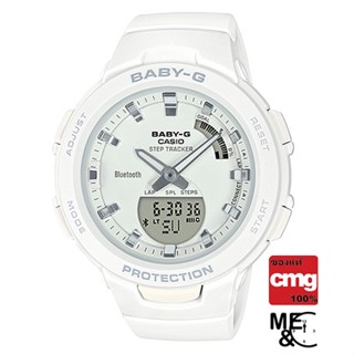 CASIO BABY-G BSA-B100-7ADR (บลูทูธ) ของแท้ ประกันศูนย์ CMG