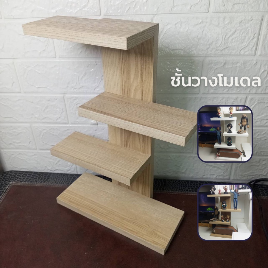 ชั้นวางของมินิมอล-4ชั้น-minimal-shelf-ลูกค้าประกอบเอง