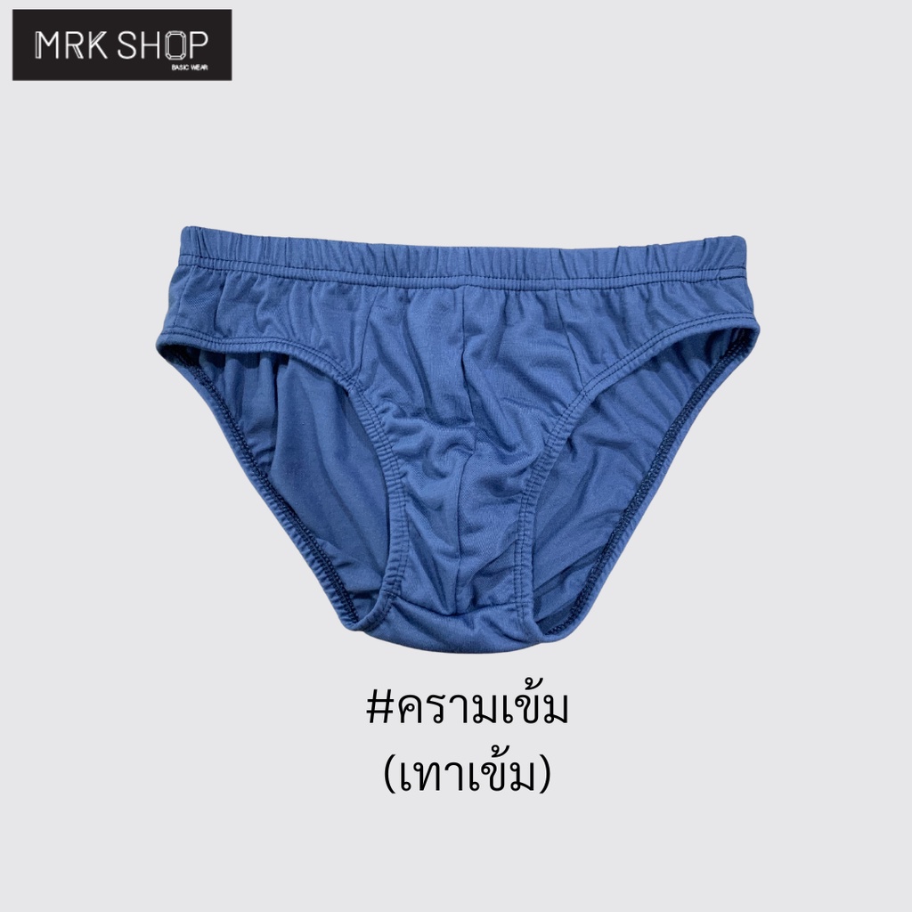 ภาพสินค้า[MRK Lite] กางเกงในชาย ยางหุ้ม สีคลาสสิค รุ่น 900 [S, M, L, XL, 2XL] จากร้าน mrkshop บน Shopee ภาพที่ 8