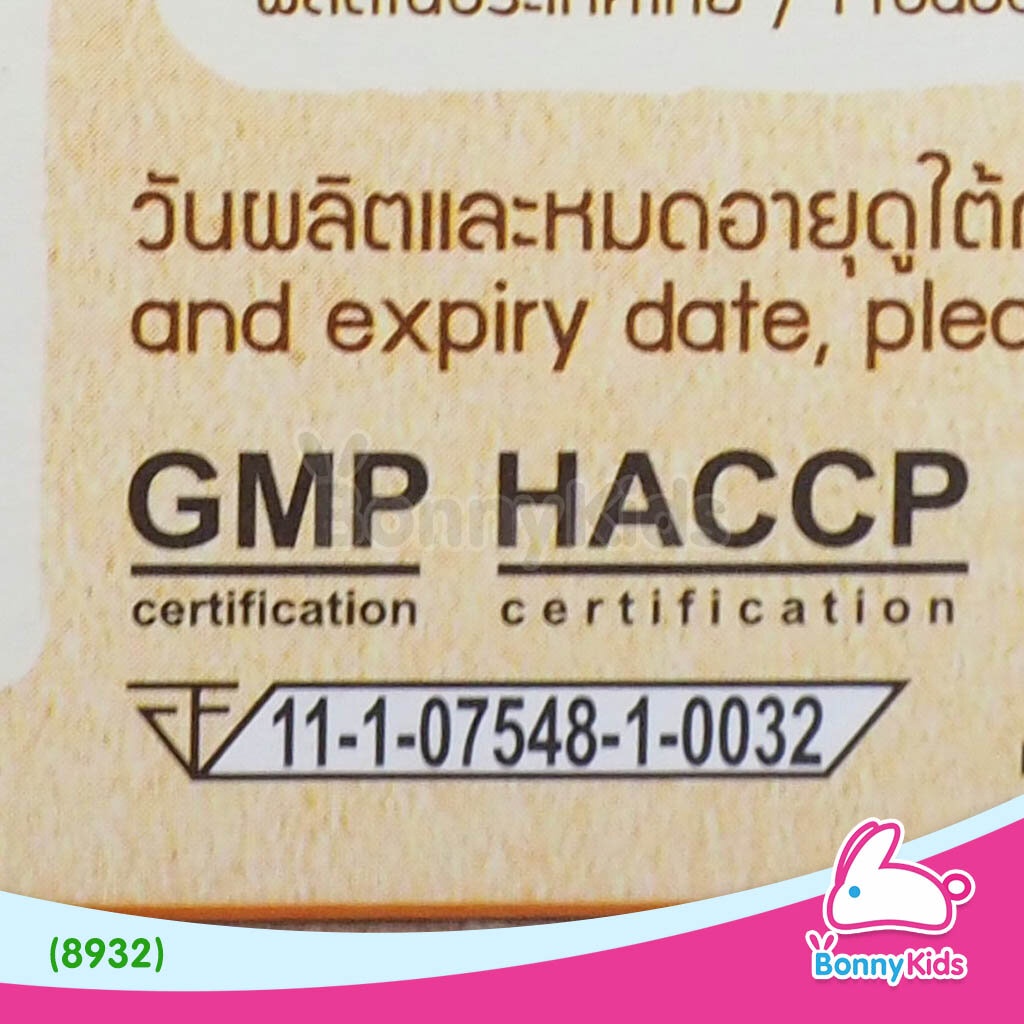 8932-hooray-อาหารเสริมพร้อมทาน-สปาเก็ตตี้ซอสโบโลเนสไก่-สำหรับเด็ก-10-เดือน-3-ปี