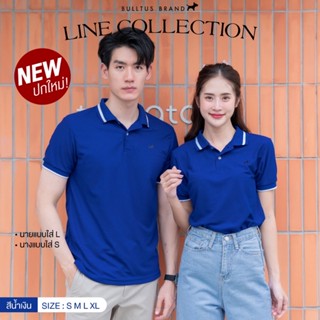 ภาพหน้าปกสินค้าเสื้อโปโลบลูตัส Bulltus Brand สีน้ำเงิน ปก line เก็บเงินปลายทางได้ ซึ่งคุณอาจชอบสินค้านี้