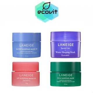 🎉🎉LANEIGE Water  Sleeping Mask  สลีปปิ้งมาสก์สุดฮิต จากเกาหลี