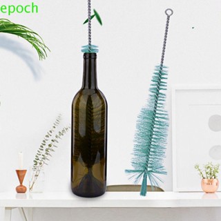 Epoch แปรงทําความสะอาดขวดแก้ว แจกัน ไนล่อน อุปกรณ์เสริมห้องครัว