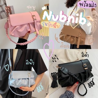 Chaichaishop พร้อมส่ง🇹🇭 𝙽𝚞𝚋𝚗𝚒𝚋 𝙱𝚊𝚐💕 กระเป๋าสะพาย สไตล์เกาหลี น่ารักมาก ดีเทลแต่งจีบ ทรงเกี๊ยว🥟 คิ้วท์มาก มีให้เลือก 5 สี