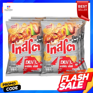 เทสโต เดวิล มันฝรั่งแท้ทอดกรอบแผ่นหยัก กลิ่นบาร์บีคิวแมกซ์ สไปซี่ 46 ก. แพ็ค 6 ซองTasto Devil Crispy Potato Chips BBQ Ma