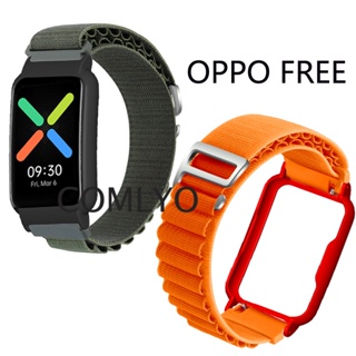 สายใหม่ สําหรับ OPPO Watch ฟรีสาย Alpine ไนลอนลูป นิ่ม สมาร์ทวอทช์ สร้อยข้อมือ เข็มขัด PC เคสแข็ง กันชน สําหรับผู้หญิง ผู้ชาย