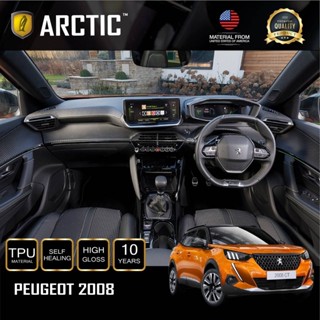 Peugot2008 ฟิล์มกันรอยรถยนต์ ภายในรถ PianoBlack / จุดเสี่ยงภายนอก- by ARCTIC (โปรดระบุ่ส่วนที่ต้องการสั่งซื้อ)