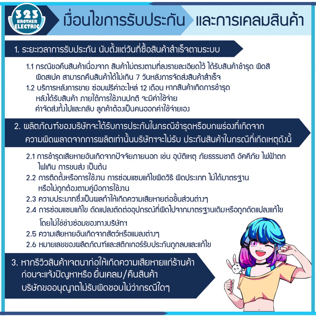 ลำโพงล้อลาก-12นิ้ว-122tms-150วัตต์-ประกัน1ปี-แถมฟรีไมค์ลอย1ตัว-ลำโพงพกพา-ตู้ลำโพง-ตู้ช่วยสอน-ตู้ลาก-323brother