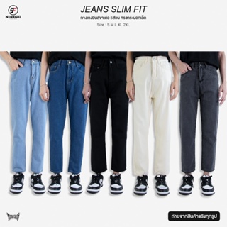 9FEB กางเกงยีนส์ทรงกระบอกเล็กขาเต่อ เอวสูง ขาลอย 5ส่วน 5สี JEANS SLIM FIT