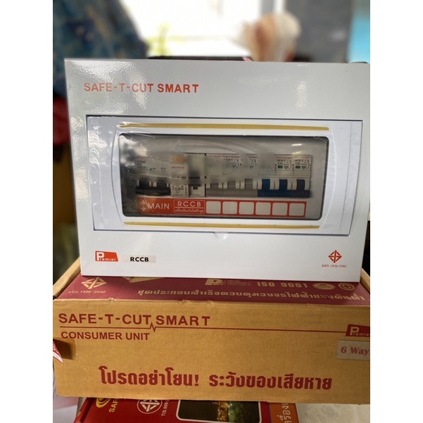 ตู้safe-t-cut-ตู้กันดูดสำเร็จ-4-50a