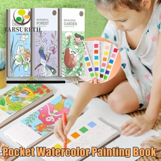 ภาพหน้าปกสินค้า2022 NEW Pocket Watercolor Painting Book DIY Coloring Books With Brush Bookmark Gift For Kids Toddlers Art Painting Supplies ซึ่งคุณอาจชอบสินค้านี้