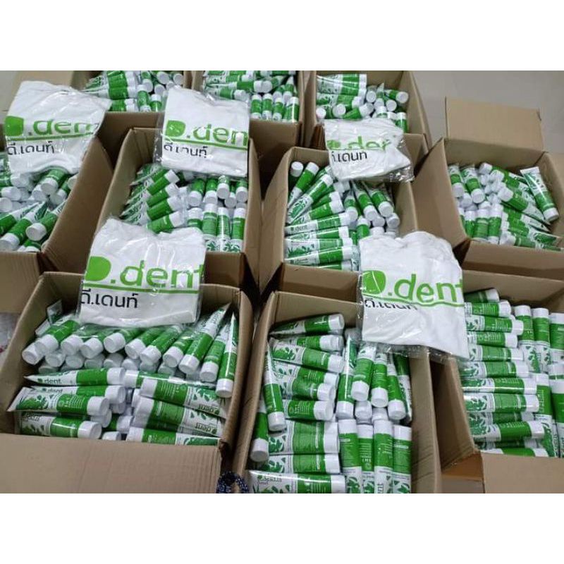 ยาสีฟันดีเด้น์dentพิเศษ1คู่ในราคา-80