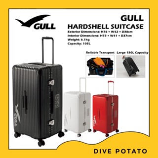 Gull Hardshell Suitcase