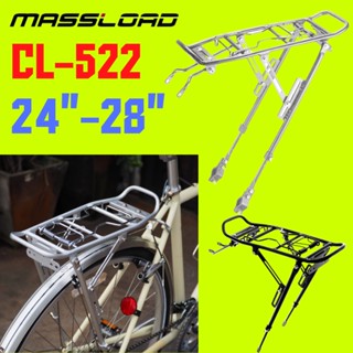 ตะแกรงหลังจักรยาน Massload รุ่น CL-522 สำหรับล้อ 24-28