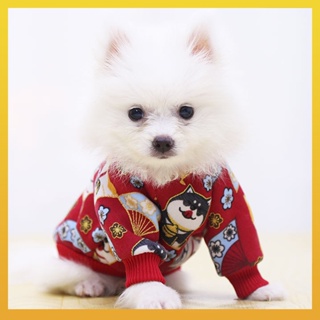 [Daliya] เสื้อกันหนาว ลายการ์ตูน สไตล์จีน ให้ความอบอุ่น แฟชั่นฤดูหนาว สําหรับสัตว์เลี้ยง สุนัข แมว