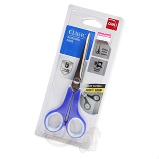 Deli 6003 Scissors กรรไกร 2 สี ขนาด 175 mm (6 4/5 นิ้ว)