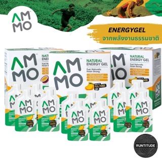 สินค้า AMMO Natural Energy Gel 12 Sachets(Box) ยกกล่อง 12 ซอง เจลให้พลังงาน ใช้วัตถุดิบจากธรรมชาติ