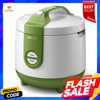 Philips ฟิลิปส์ หม้อหุงข้าว 2 ลิตร รุ่น HD3119Philips Philips rice cooker 2 liters model HD3119