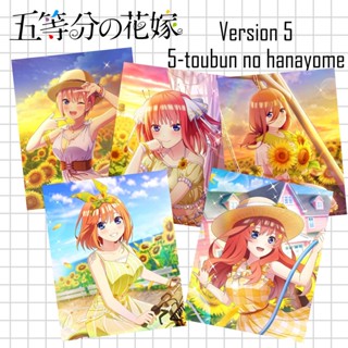 Poster anime โปสเตอร์อนิเมะเจ้าสาวผมเป็นแฝดห้า (5 toubun no hanayome) ขนาด A4 (ชุดที่ 5)