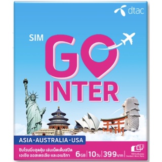 ภาพหน้าปกสินค้าdtac SIM GO INTER (ASIA•AUSTRALIA•USA) 6GB | 10 วัน เที่ยวทั่วเอเชีย ออสเตรเลีย อเมริกา ด้วยเครือข่ายพันธมิตรชั้นนำ ที่เกี่ยวข้อง