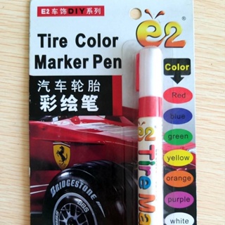 Tire Color Marker Pen ปากกามาร์คเกอร์เขียนยางรถยนต์