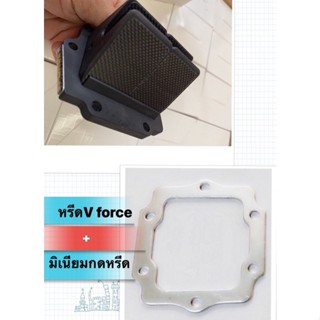 หรีดKR V FORCE + มิเนียมกดหรีด (เซ็ทคู่) เกรดA หรีด v force v3 แผ่นมิเนียมกดหรีด