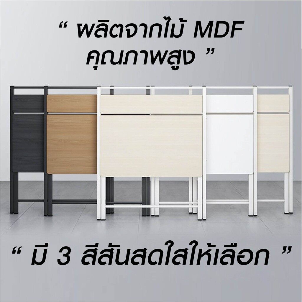 furiture-rich-4289-ไม่ต้องประกอบ-โต๊ะทำงานไม้-ชั้นวางของ-พับได้-ไม่ต้องประกอบ-โต๊ะคอม-โต๊ะพับ-ชั้นวาง-80x50x92-5cm