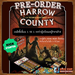 [พรีออเดอร์ ของแท้] Harrow County Kickstarter Board Game