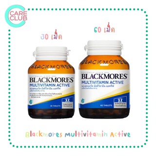 Blackmores Multivitamin Active 30S /60S แบลคมอร์ส มัลติ แอคทีฟ 30 /60 เม็ด