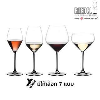 Riedel Extreme 1 Pack 2pcs แก้วไวน์ แก้วสาเก