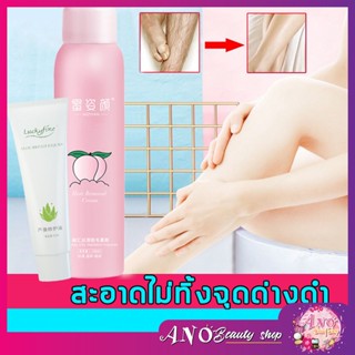 มูสพีช กำจัดขน ginbi พร้อมส่ง ไม่ต้องรอของ❤️‍🔥 สเปย์มูสโฟม กำจัดขน กลิ่นพีช หอมไม่ฉุน ใช้ได้ทุกส่วน ขนหลุดไม่เป็นตอ👇🏻