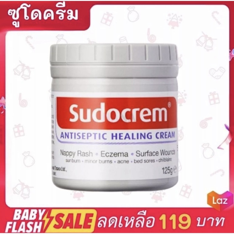 ถูกที่สุด-sudocrem-125g-ซูโดครีม-125-กรัม-แก้ผื่นผ้าอ้อม-ผิวแห้ง-ครีมผื่นผ้าอ้อม-ขนาด-125g