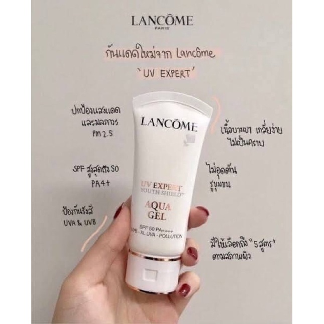 พร้อมส่ง-ของแท้-กันแดดสูตรขายดี-lancome-uv-expert-youth-shield-aqua-gel-spf-50-pa-50ml