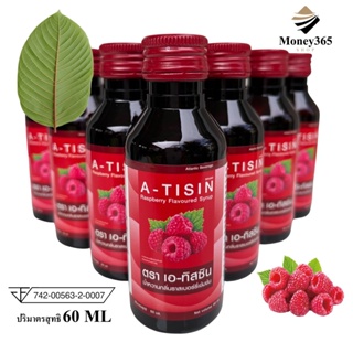 สินค้า (ส่งถูก + ถูกสุด)แพค 30 ขวด(แถม 2 ขวด) A-TISIN (เอ-ทิสซิน) น้ำหวานเข้มข้นกลิ่นราสเบอร์รี่ ปริมาณ 60 ml