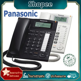 สินค้า 【ขายร้อน】Panasonic เครื่องโทรศัพท์ KX-TS500MX โทรศัพท์บ้านแบบตั้งโต๊ะ โทรศัพท์บ้าน ออฟฟิศ ไม่มีแบตเตอรี่เสียบและเล่น