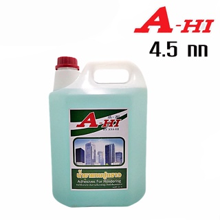 A-HI น้ำยาแทนปูนขาว ขนาด 4.5 กก. Adhesives For Rendering