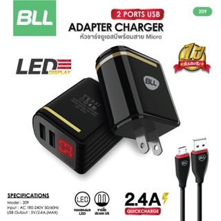 BLL  Adapter Charger รุ่น209 ชุดสายชาร์จ 2 ช่องUSB ฟรีสายชาร์จMicro usb รองรับFast Charge 2.4A หัวชาร์จ ชุดชาร์จ