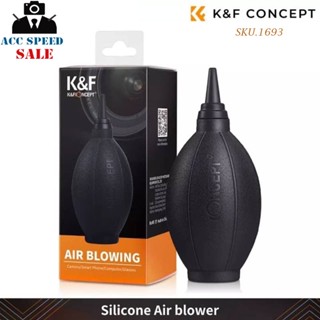 K&amp;F Silicone Rubber Dust Cleaner Air Blower Pump SKU.1693 ลูกยางเป่าลม สำหรับทำความสะอาดกล้อง เลนส์ โทรศัพท์มือถือ