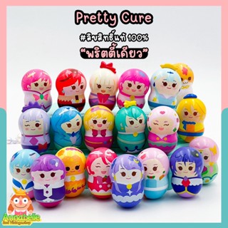 ตุ๊กตาล้มลุกพริตตี้เคียว Coonuts PreCure All Stars ลิขสิทธิ์แท้ ของสะสมมือสองญี่ปุ่น