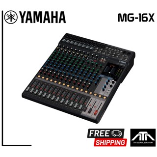 ส่งฟรี YAMAHA MG16X สินค้า Yamaha Thailand มิกเซอร์แบบอนาล็อค 16 Channel Stereo Mixer with SPX Effects Processor