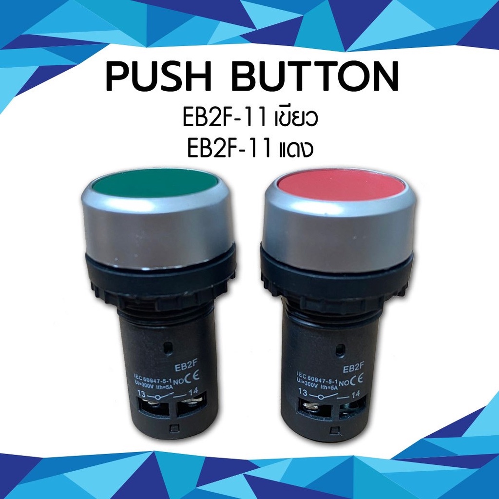 bf-push-button-พุชบัทตอน-สวิทซ์-กด-ไม่ล็อค-no-nc-eb2f-11-แดง-เขียว