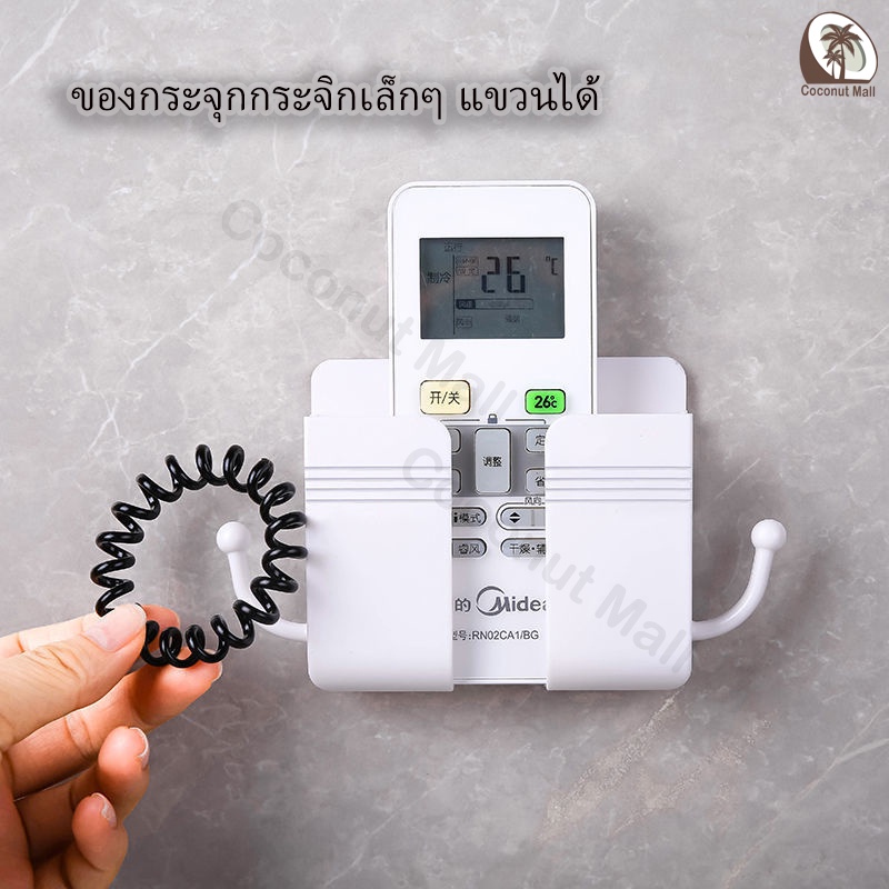 กล่องเก็บรีโมทติดผนัง-ที่วางโทรศัพท์แบบติดผนัง-ที่วางรีโมทติดผนัง-กล่องวางโทรศัพท์-เก็บโทรศัพท์มือถือ-ที่ใส่รีโมท-5-สี