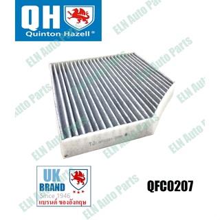 กรองแอร์ (Cabin Air Filter) ออดี้ AUDI A5 2.0TDi ปี 2015-2017, Q5 TFSi ปี 2008-2012, TDi ปี 2009-2012