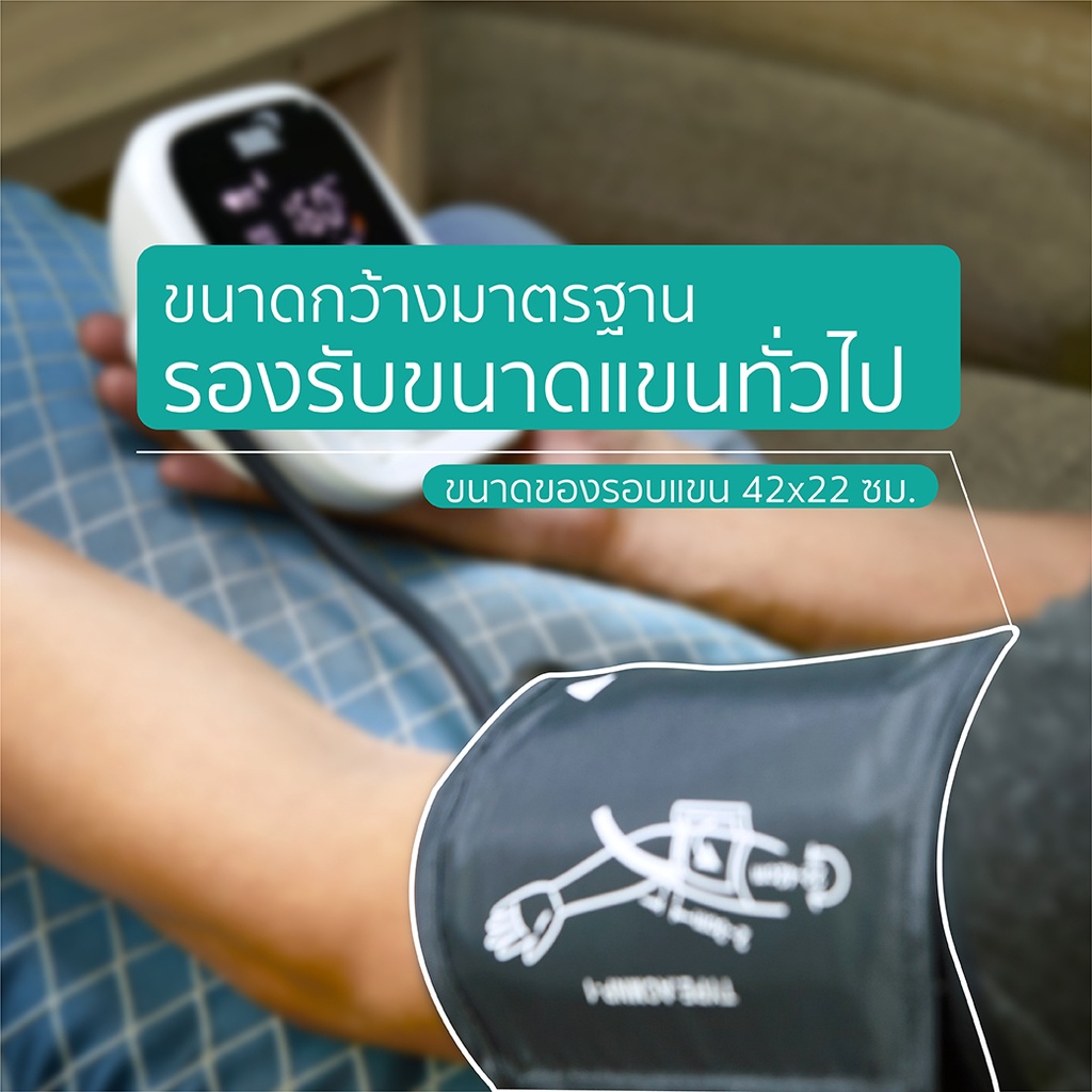 เครื่องวัดความดัน-อัตโนมัติ-รุ่น-aes-u181-yamada-blood-pressure-monitor