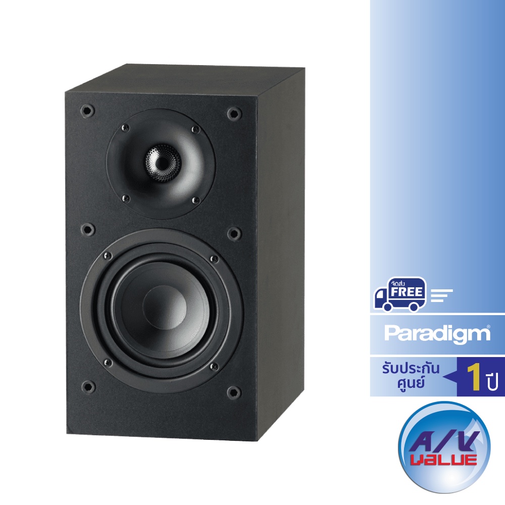 paradigm-monitor-se-atom-2-driver-2-way-bass-reflex-bookshelf-ผ่อน-0